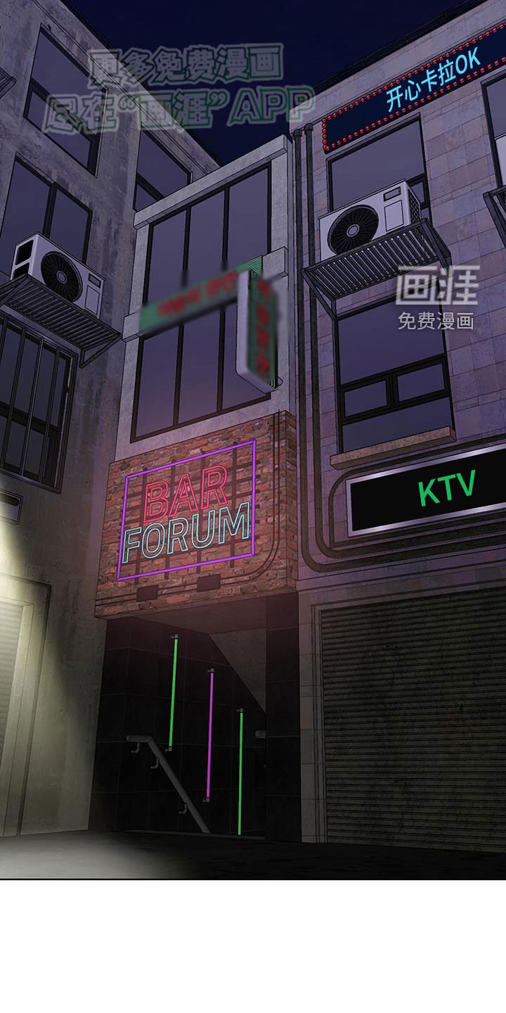 第54章：一样的套路