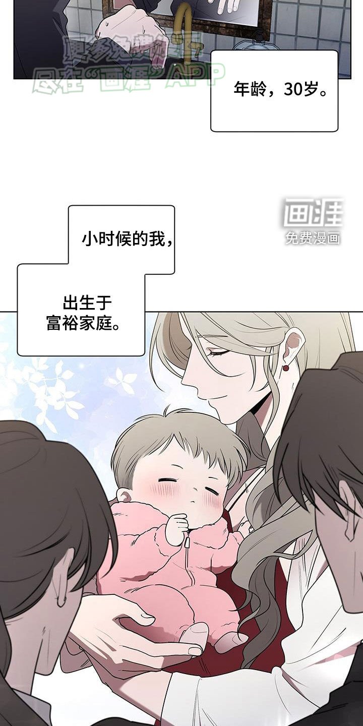 第54章：一样的套路