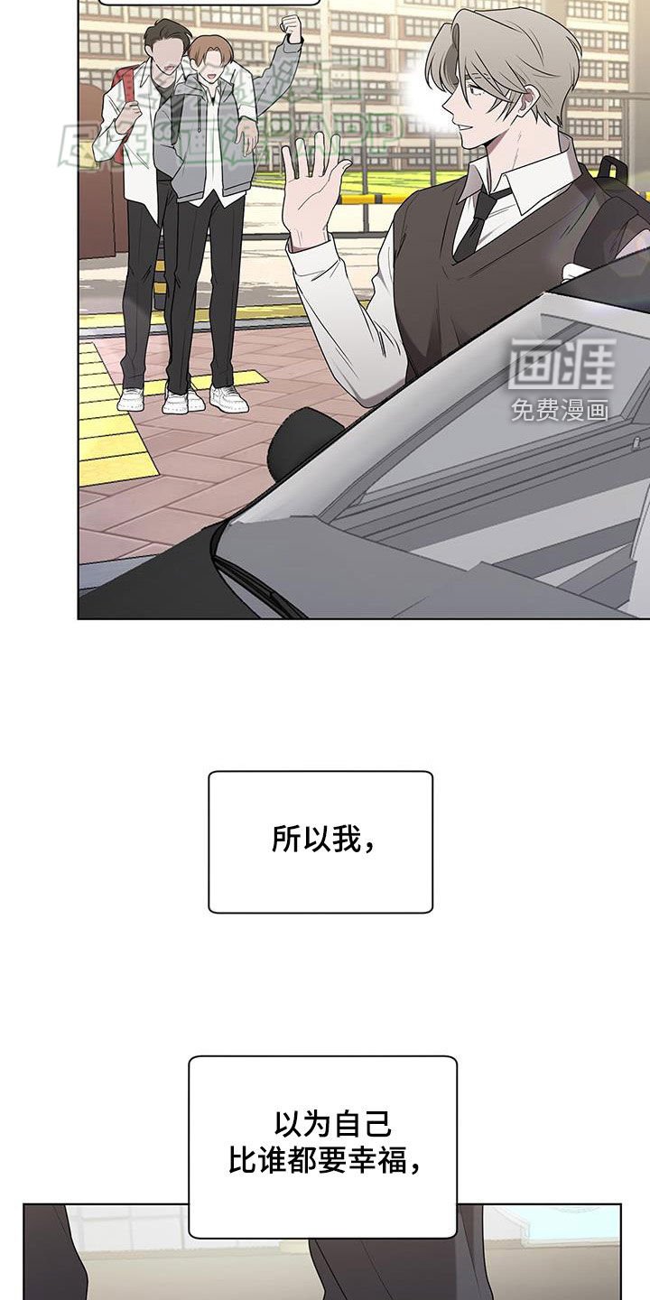 第54章：一样的套路
