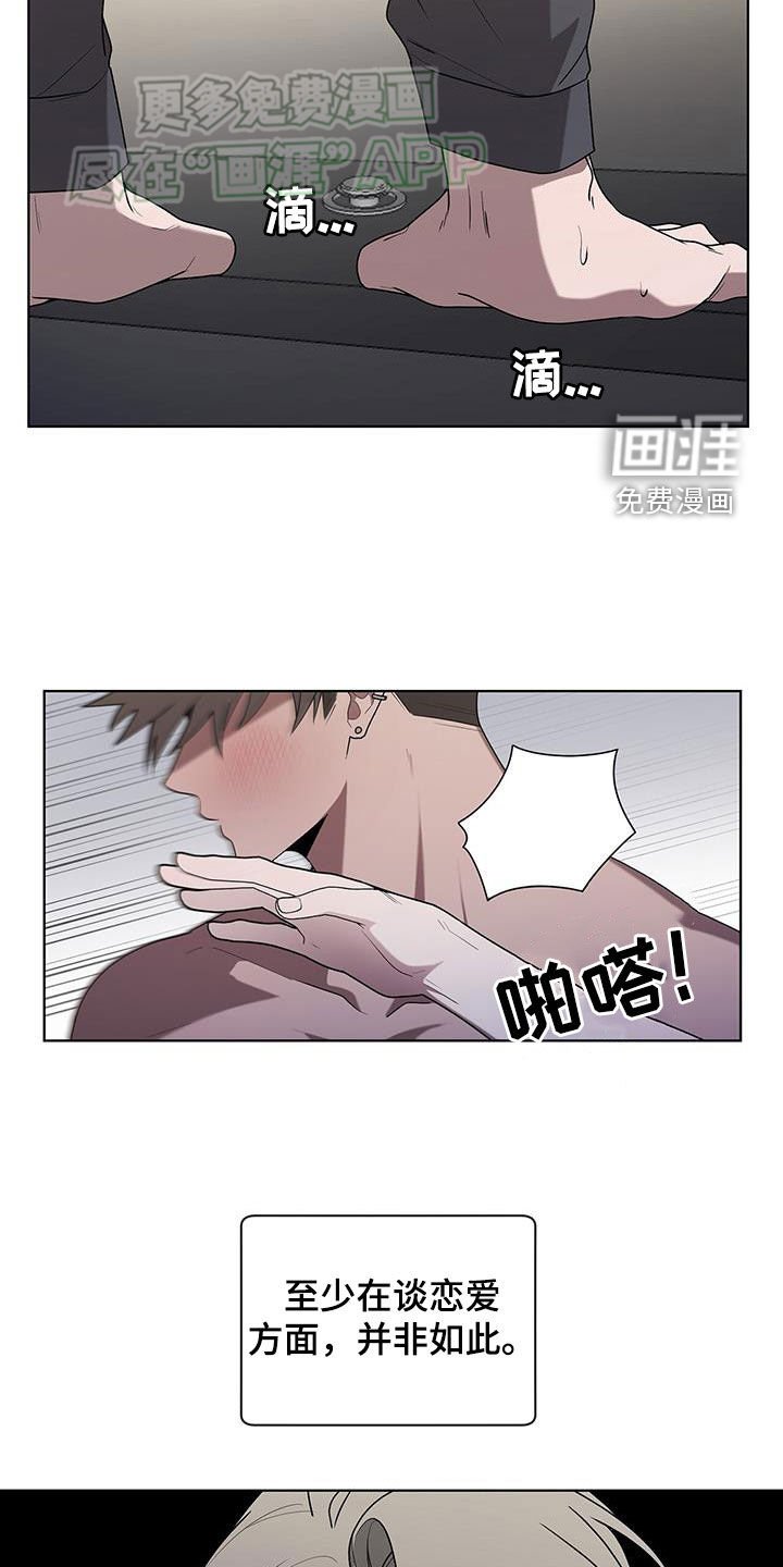 第54章：一样的套路