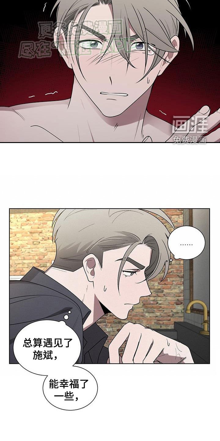 第54章：一样的套路