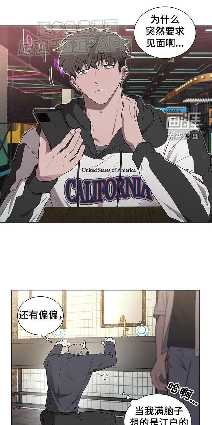 第54章：一样的套路