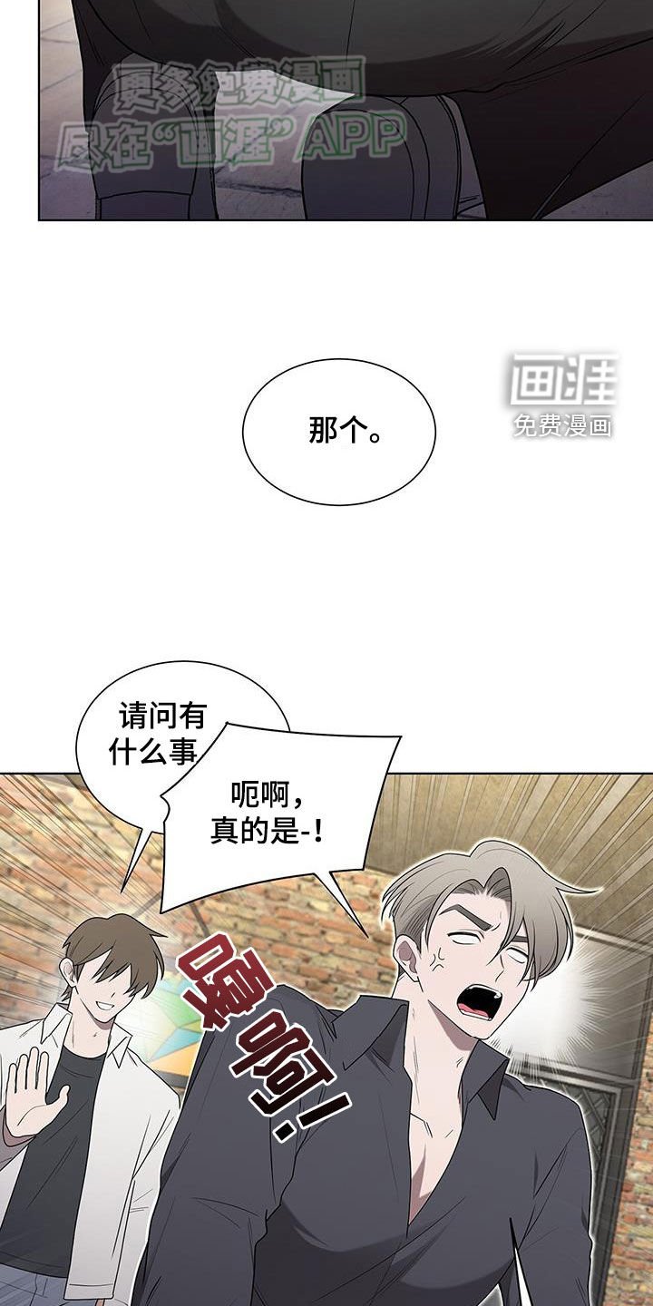 第54章：一样的套路