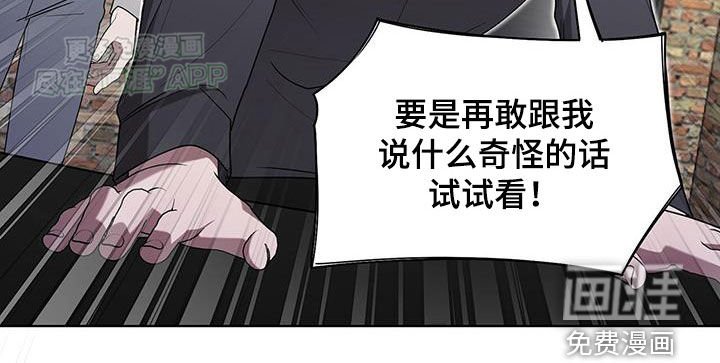 第54章：一样的套路