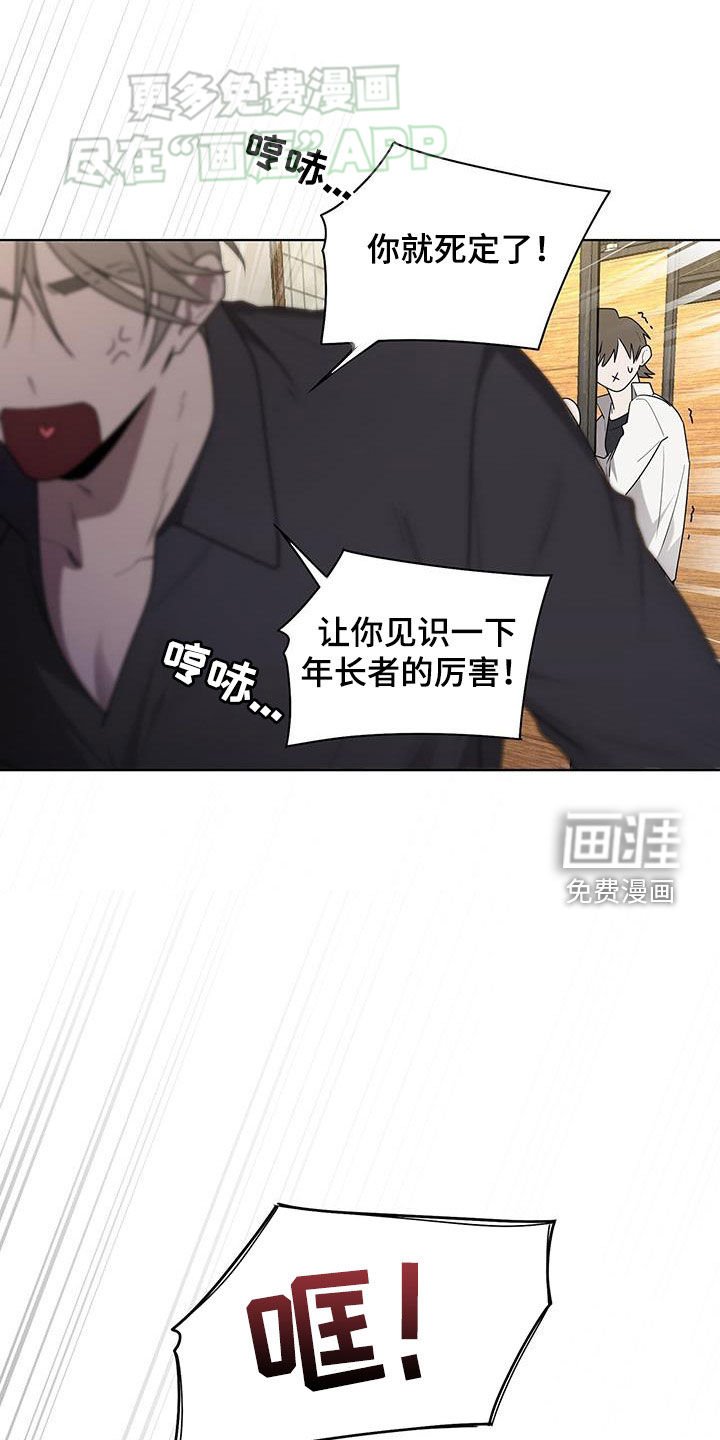 第54章：一样的套路