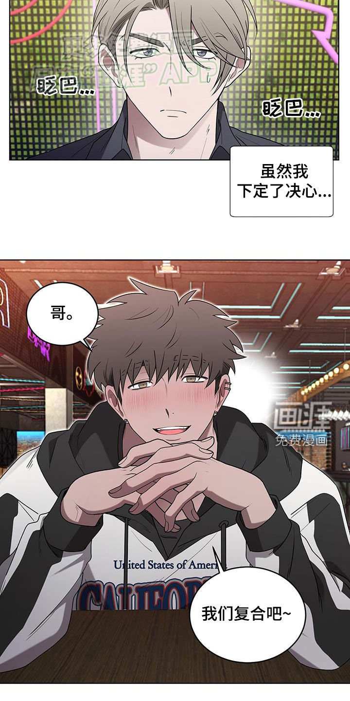 第54章：一样的套路
