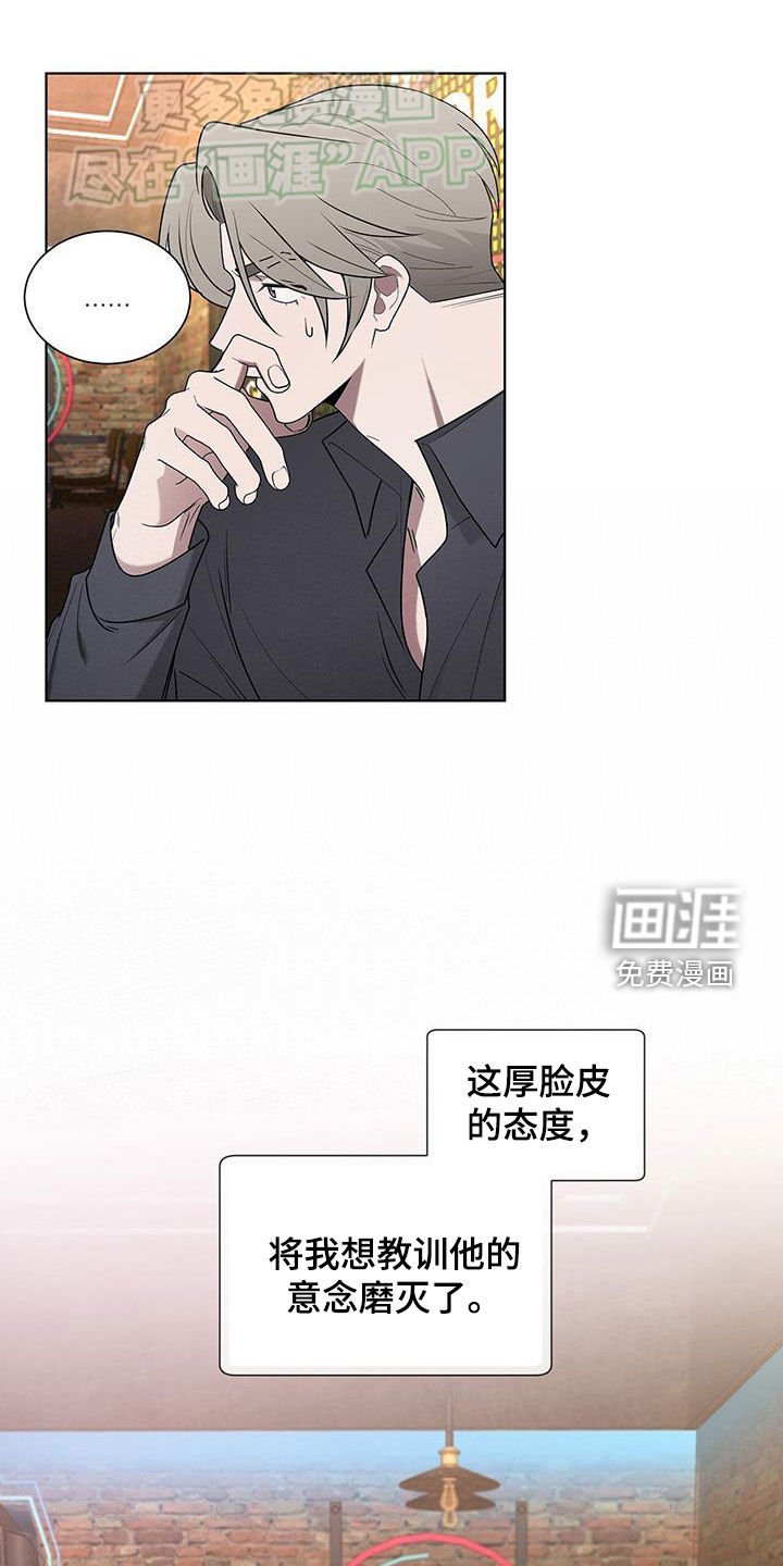 第54章：一样的套路