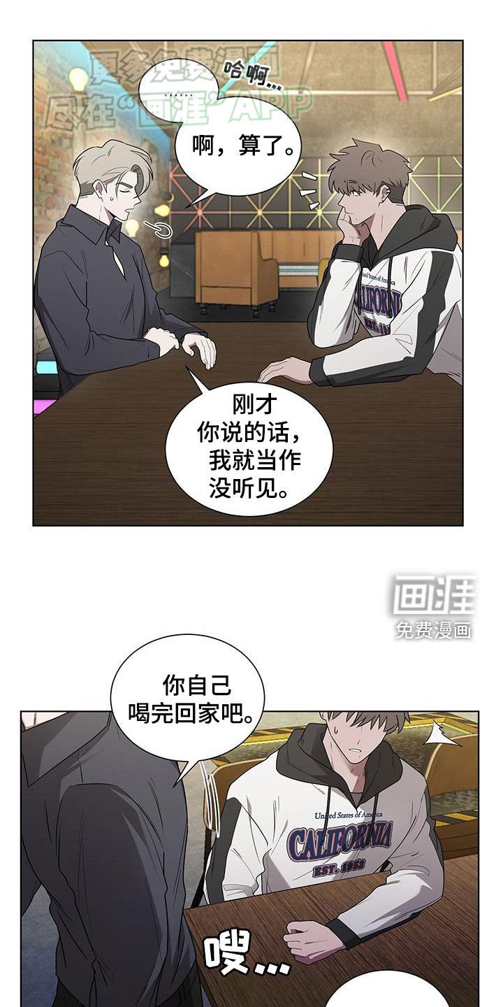 第54章：一样的套路