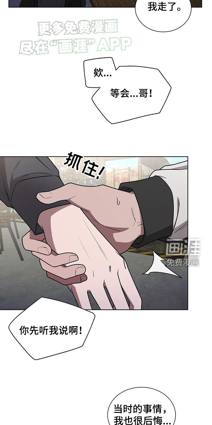 第54章：一样的套路