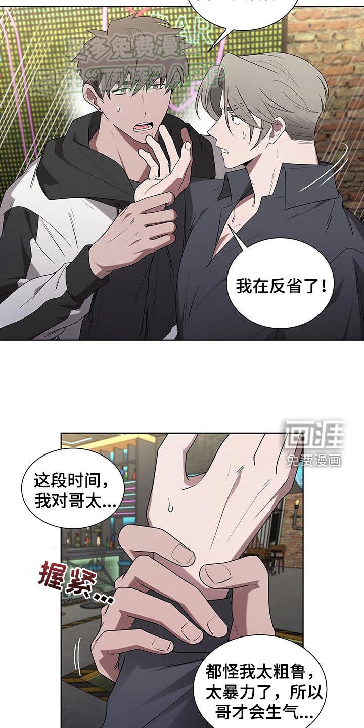 第54章：一样的套路