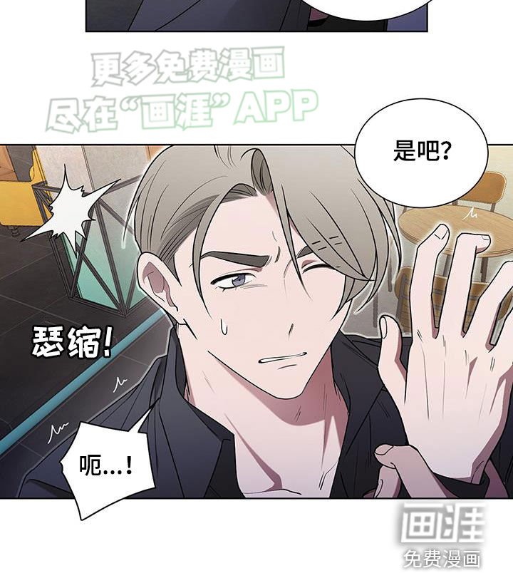 第54章：一样的套路