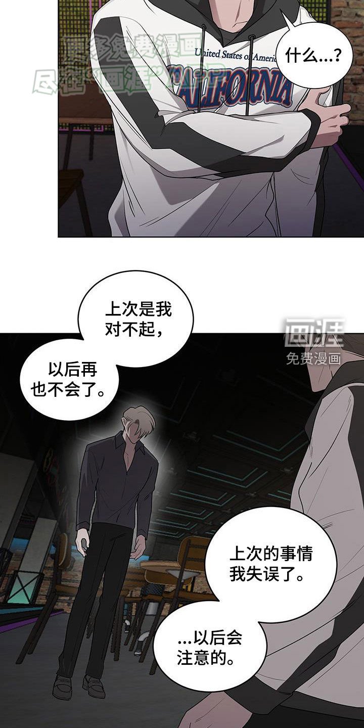 第54章：一样的套路