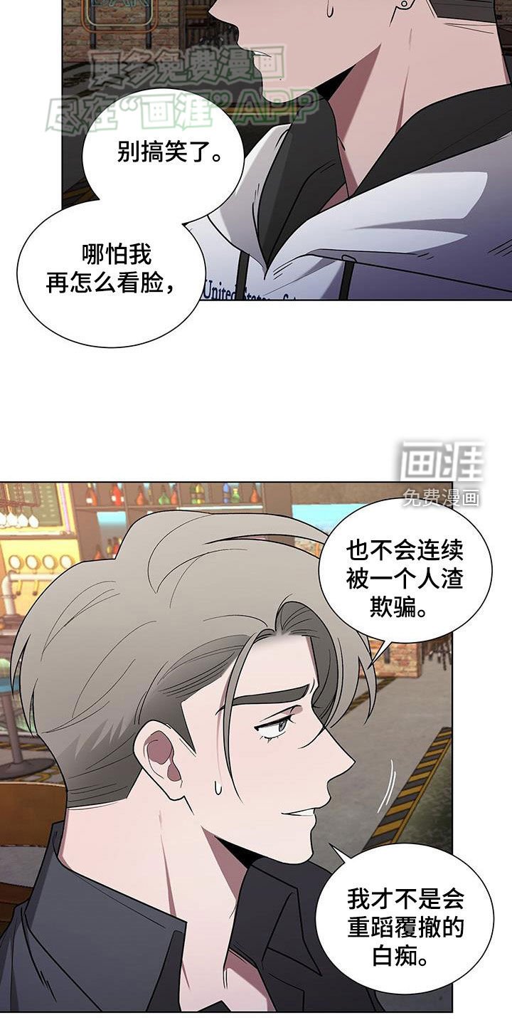 第54章：一样的套路