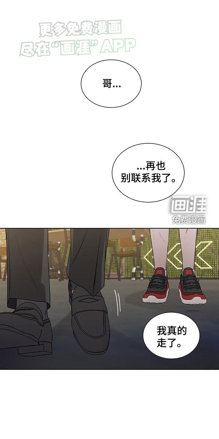 第54章：一样的套路