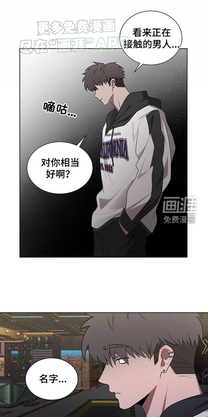 第55章：死缠烂打