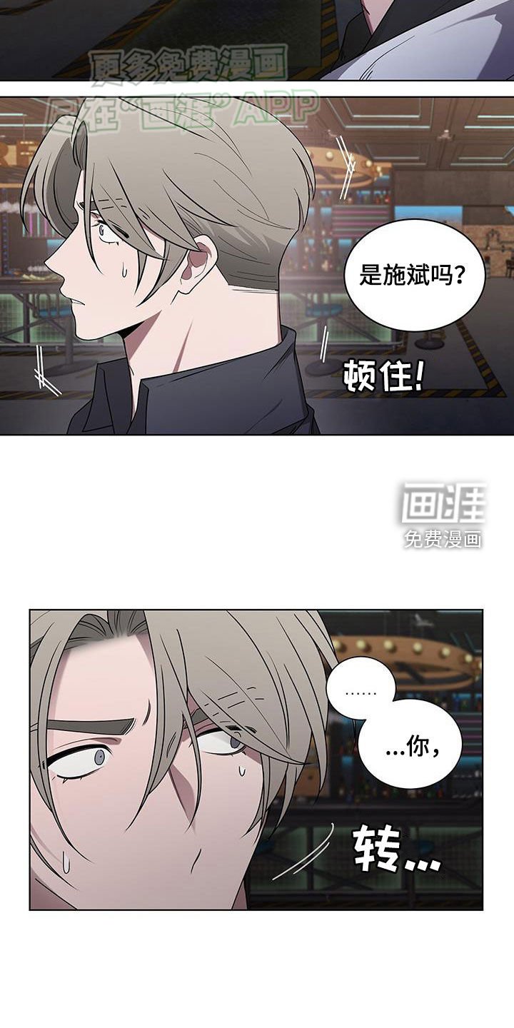 第55章：死缠烂打