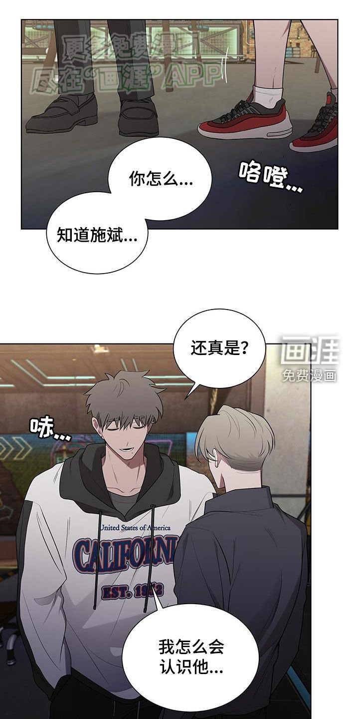 第55章：死缠烂打
