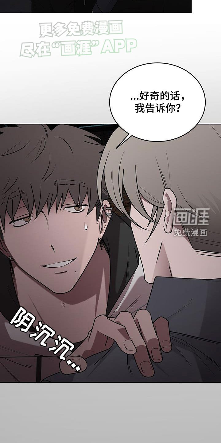 第55章：死缠烂打