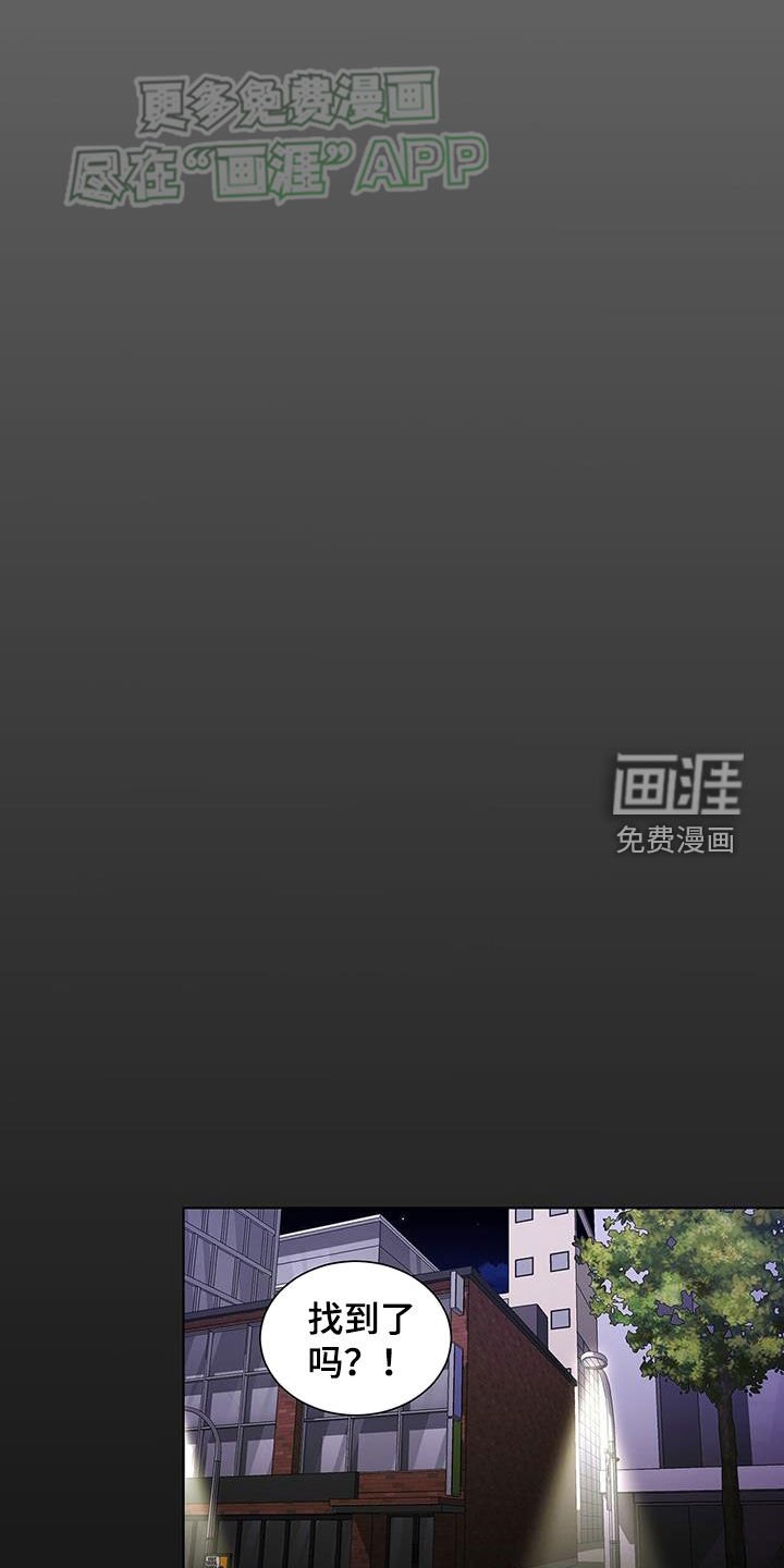 第55章：死缠烂打