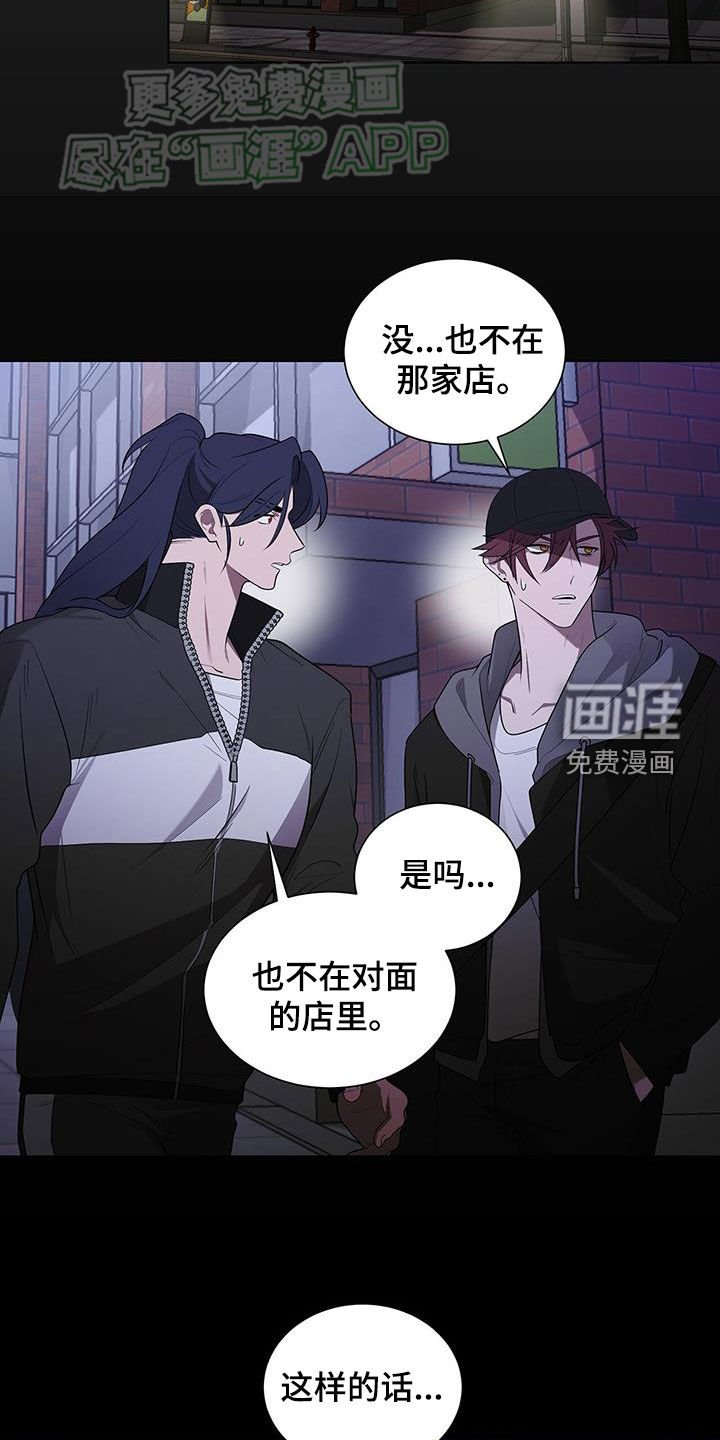 第55章：死缠烂打