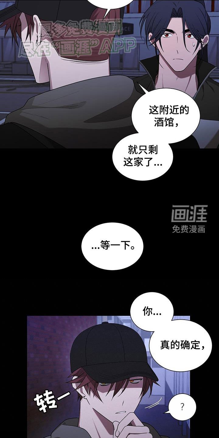 第55章：死缠烂打