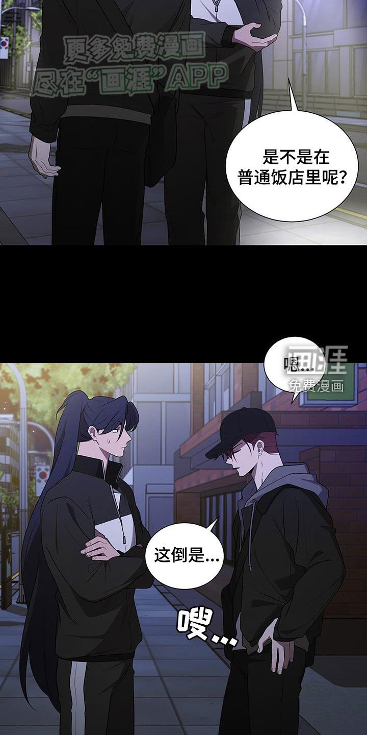 第55章：死缠烂打