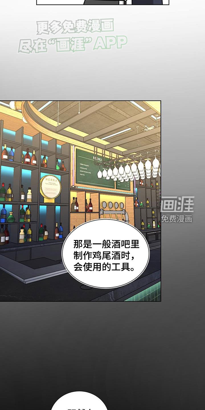 第55章：死缠烂打