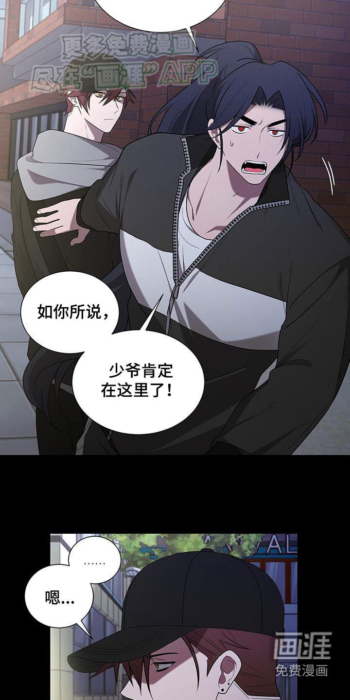 第55章：死缠烂打