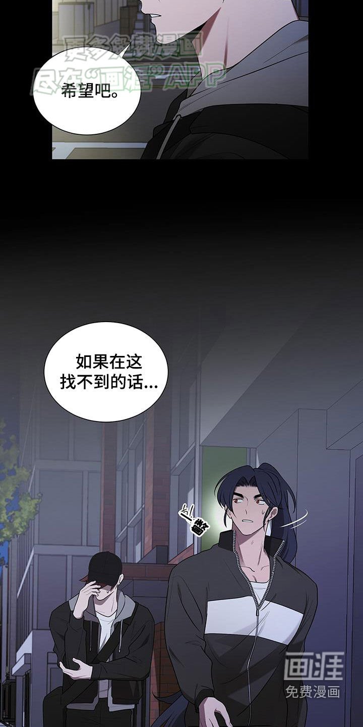 第55章：死缠烂打
