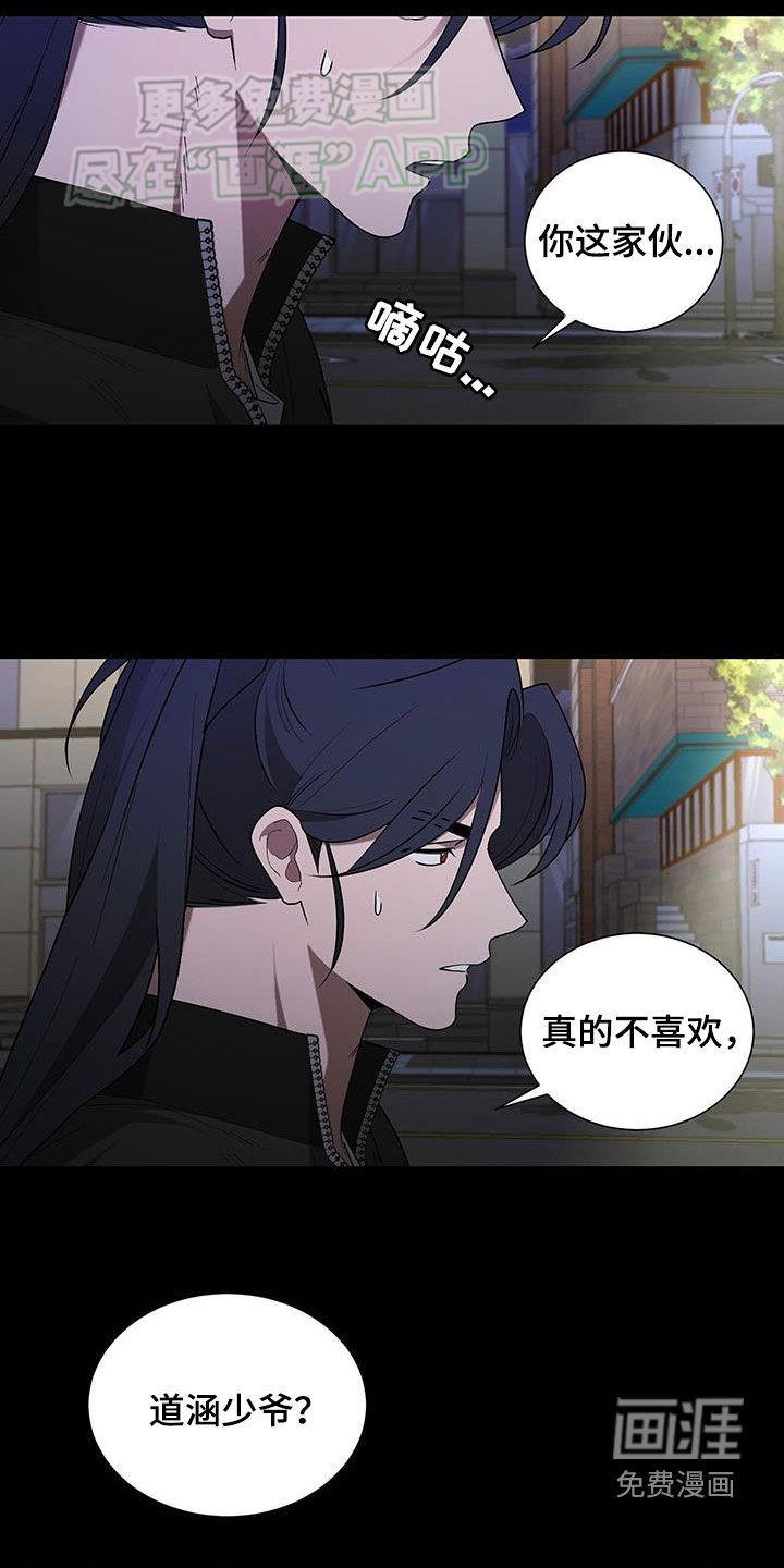 第55章：死缠烂打