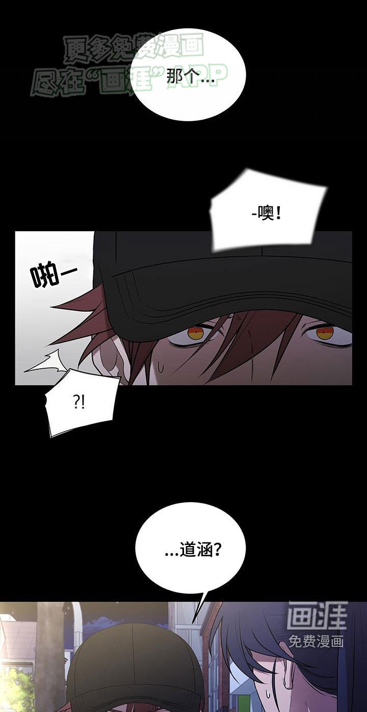 第55章：死缠烂打