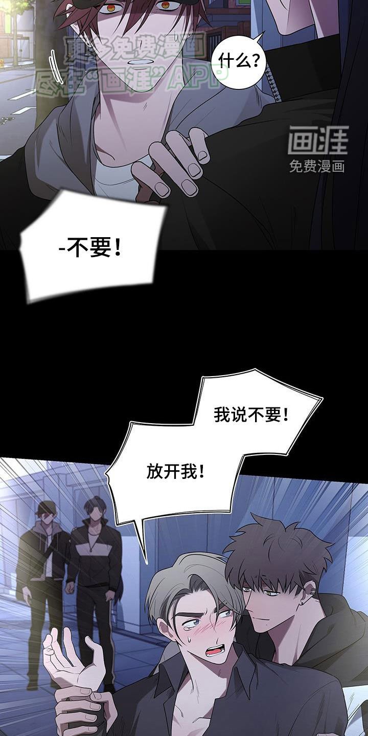 第55章：死缠烂打