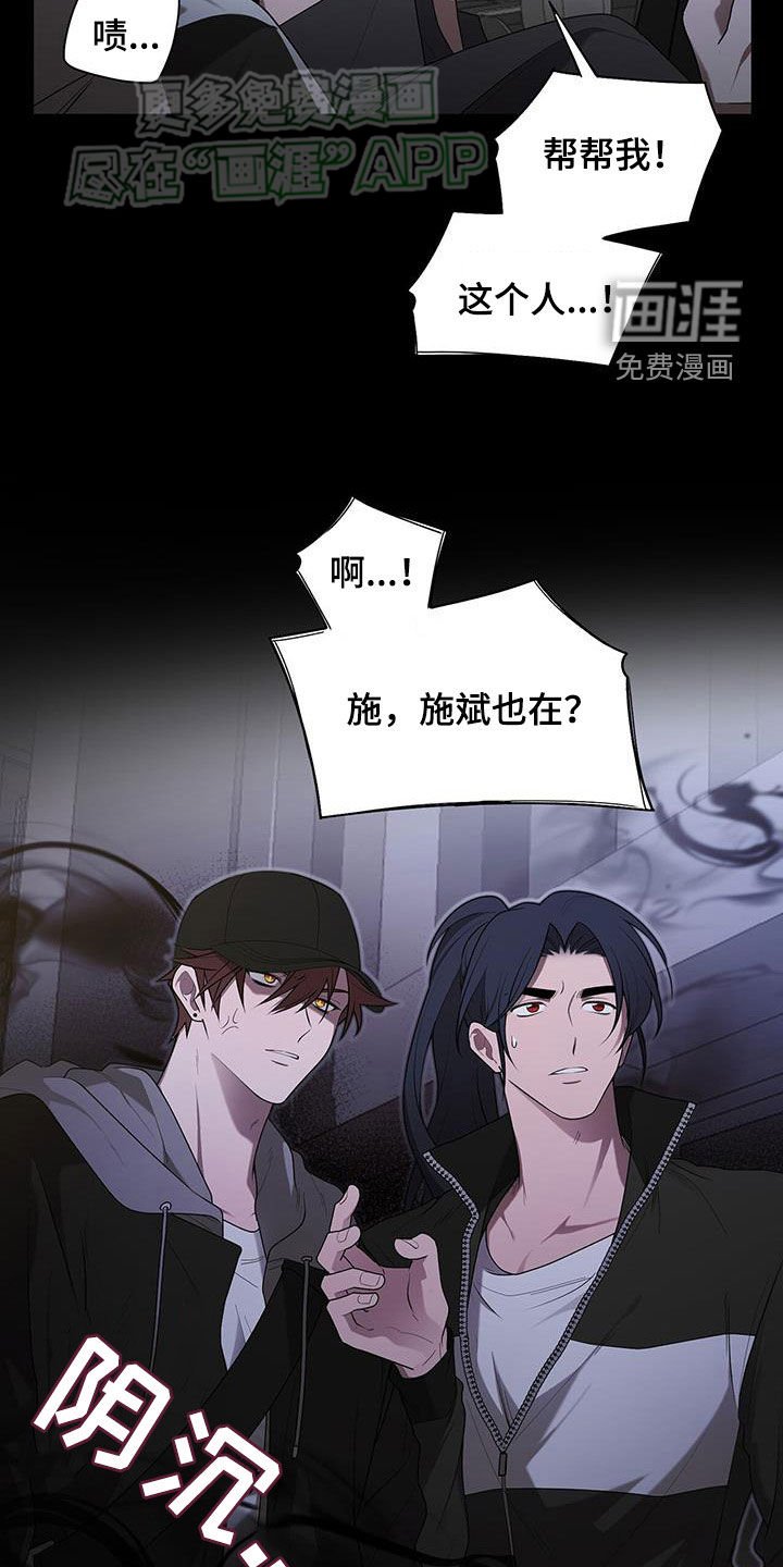 第55章：死缠烂打