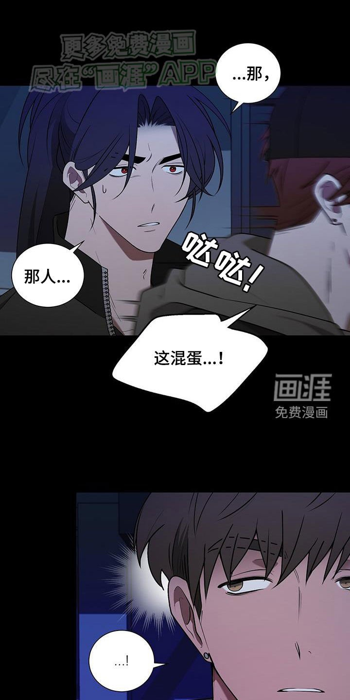 第56章：投鼠忌器