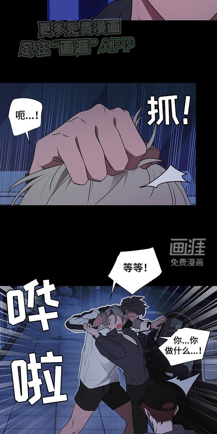 第56章：投鼠忌器