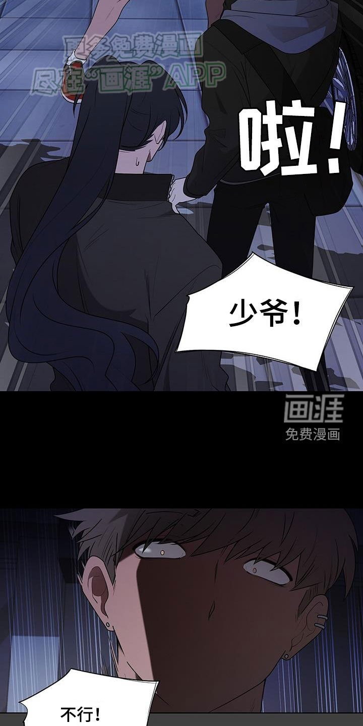 第56章：投鼠忌器