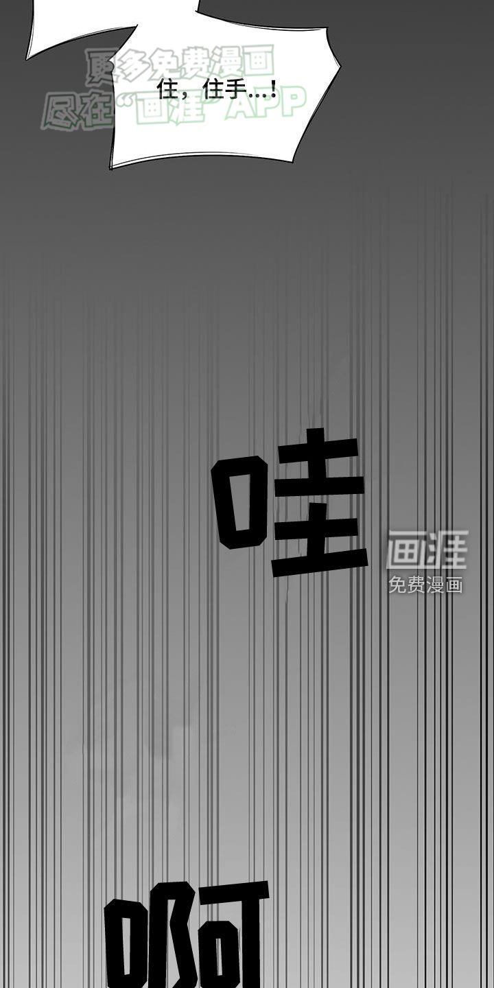 第56章：投鼠忌器