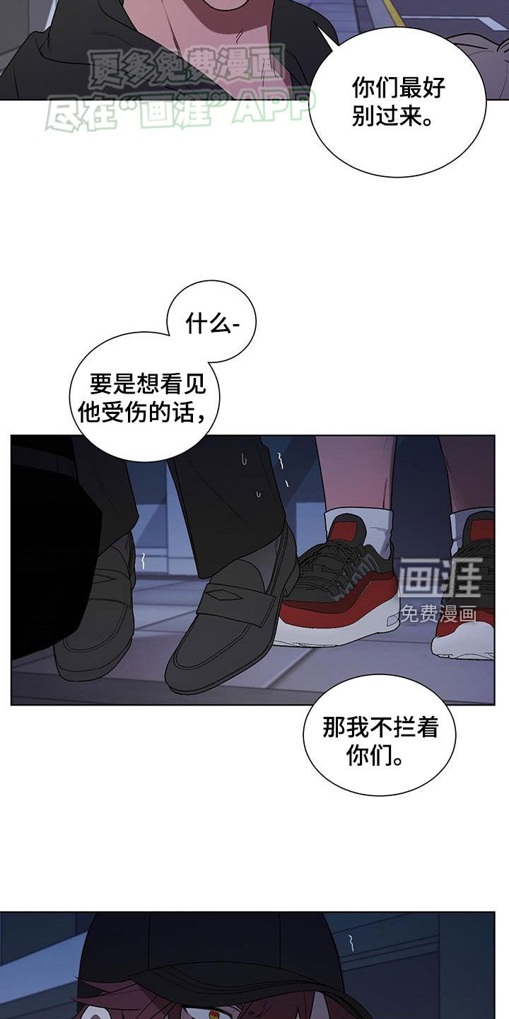 第56章：投鼠忌器