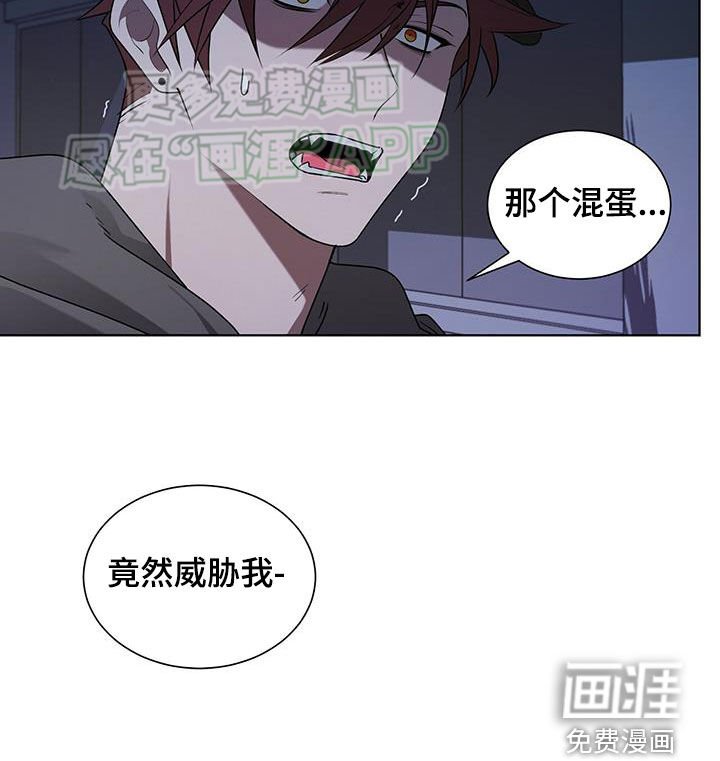第56章：投鼠忌器