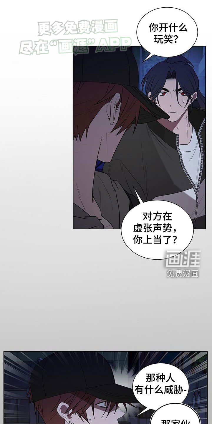 第56章：投鼠忌器