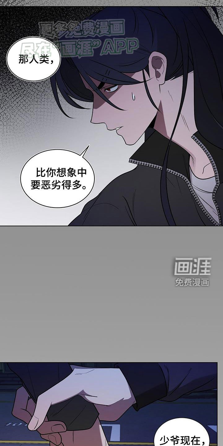 第56章：投鼠忌器