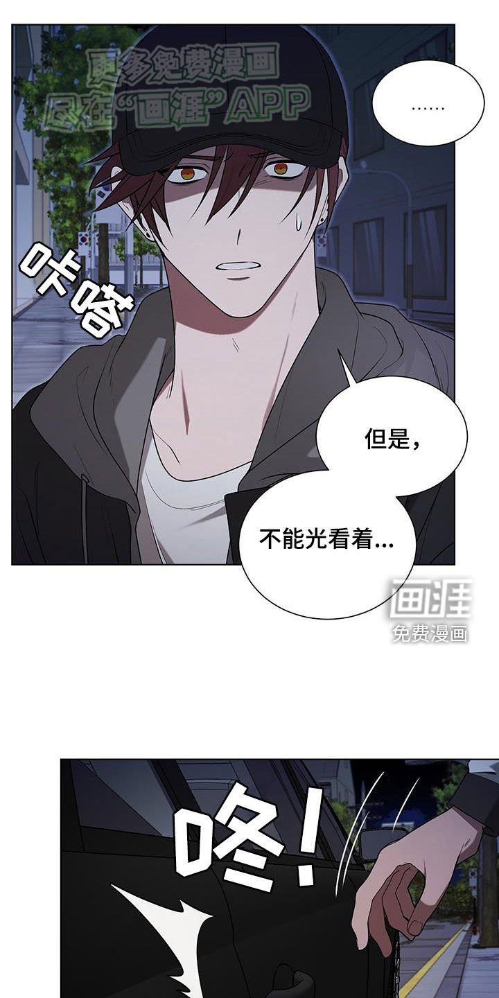 第56章：投鼠忌器
