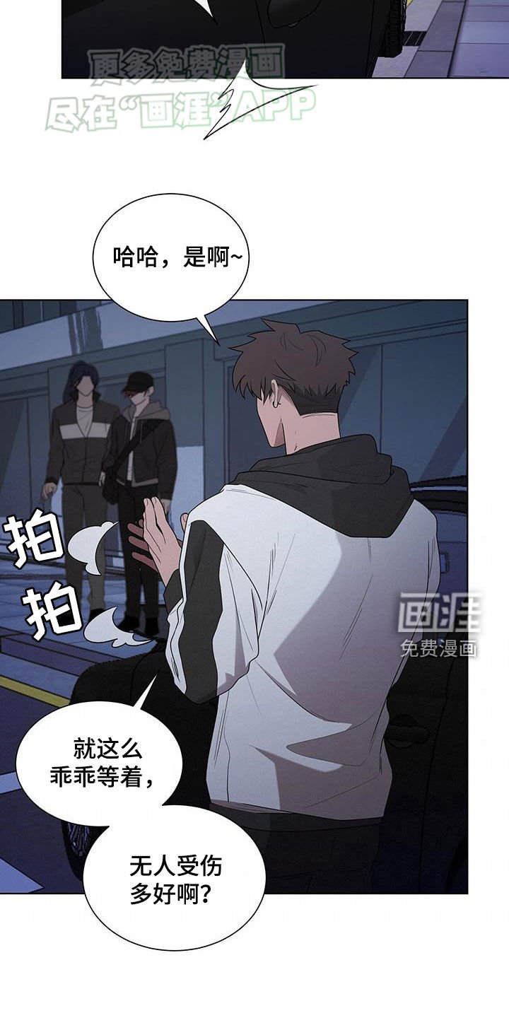 第56章：投鼠忌器