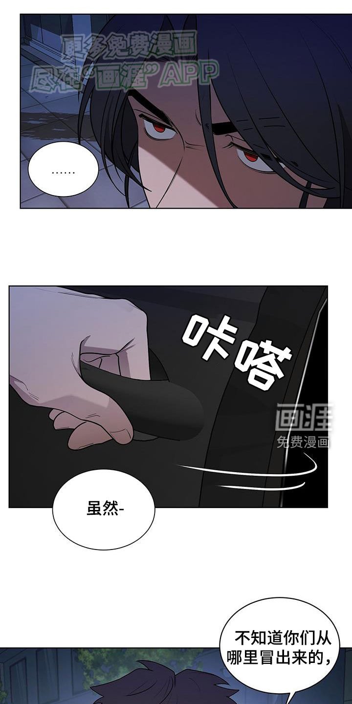 第56章：投鼠忌器