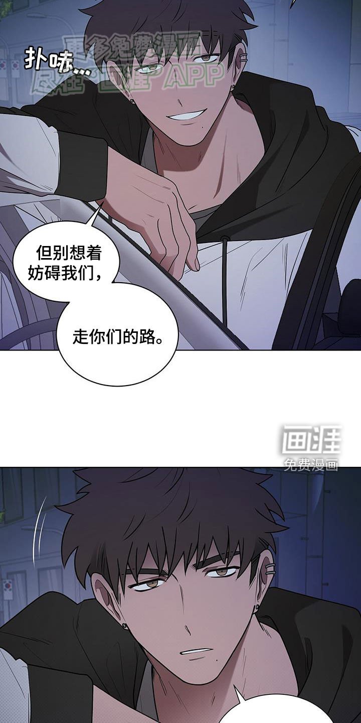 第56章：投鼠忌器