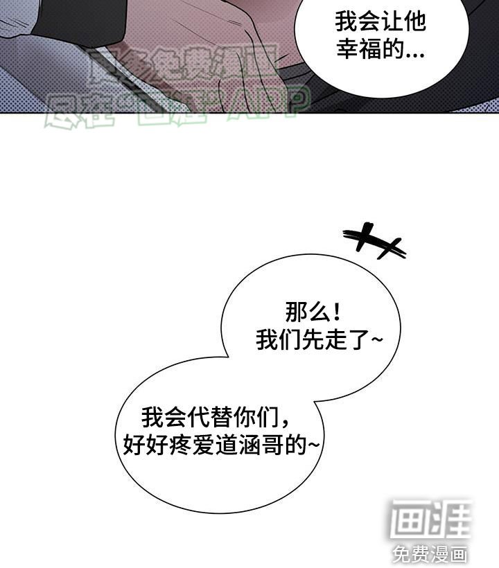 第56章：投鼠忌器