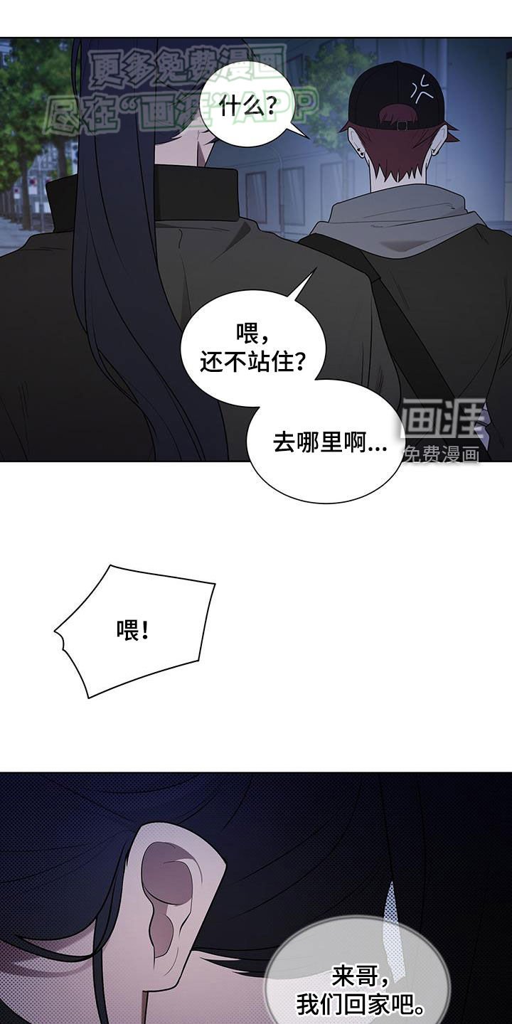 第56章：投鼠忌器
