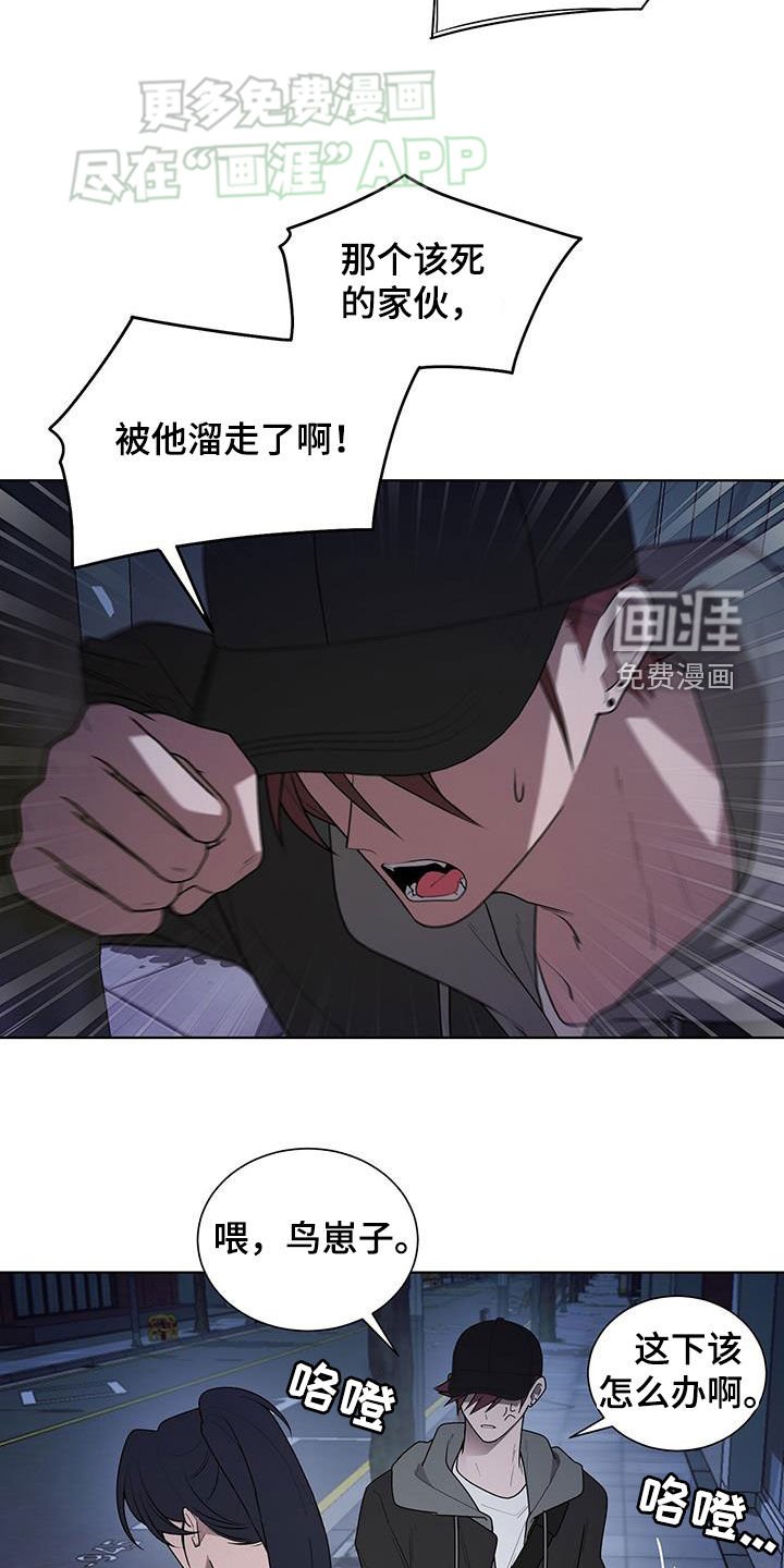 第56章：投鼠忌器