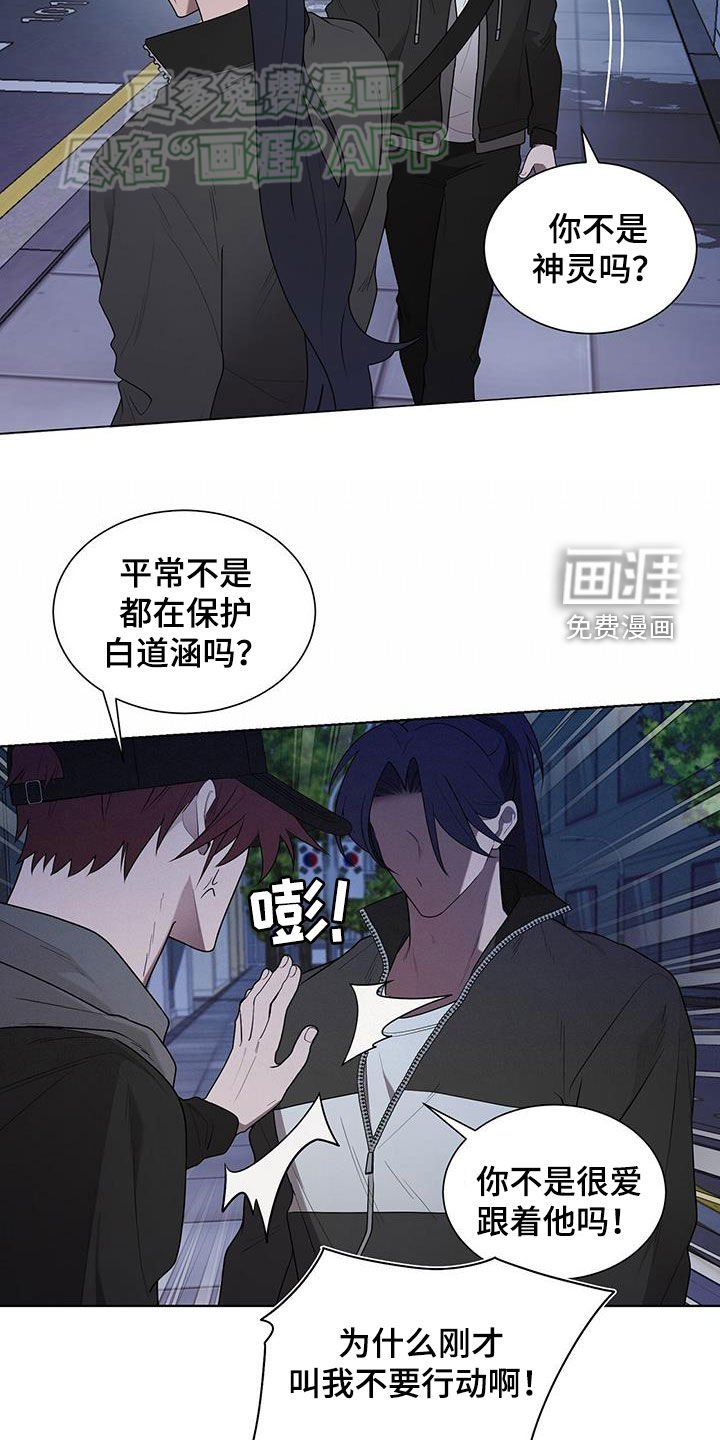 第56章：投鼠忌器