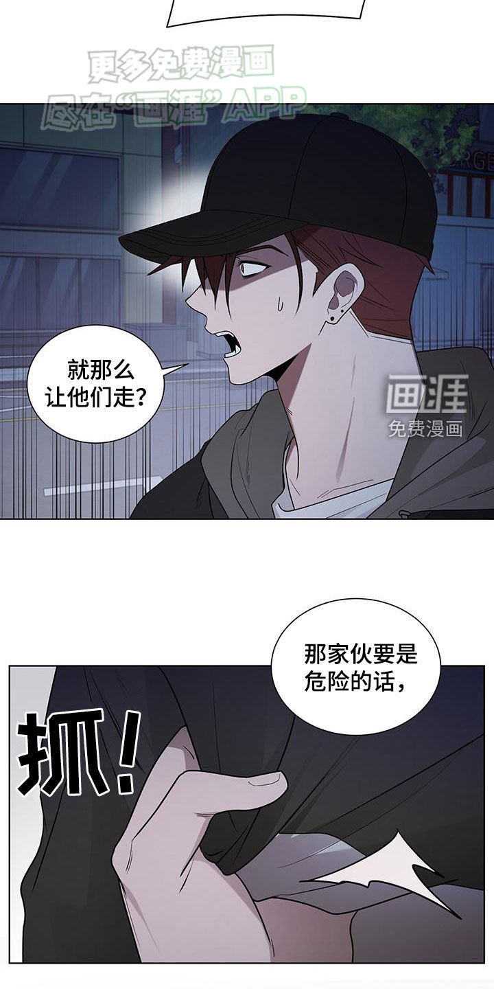 第56章：投鼠忌器